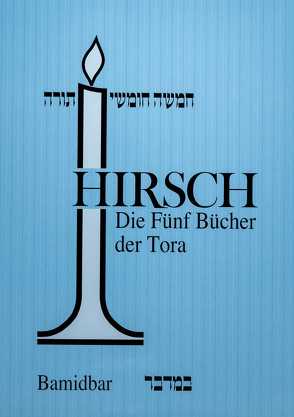Die fünf Bücher der Tora mit den Haftarot von Hirsch,  Mendel, Hirsch,  Samson R