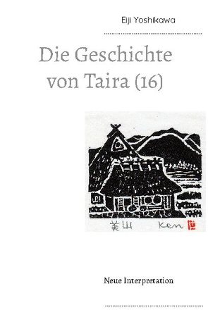 Die Geschichte von Taira (16) von Hayauchi,  Yutaka, Yoshikawa,  Eiji