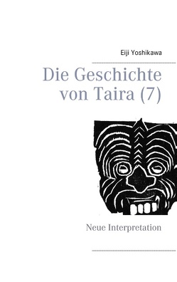 Die Geschichte von Taira (7) von Hayauchi,  Yutaka, Yoshikawa,  Eiji