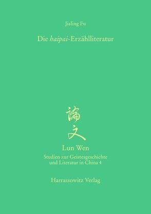 Die haipai-Erzählliteratur von Fu,  Jialing