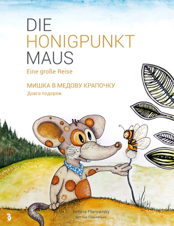 Die Honigpunktmaus von Bettina,  Planyavsky