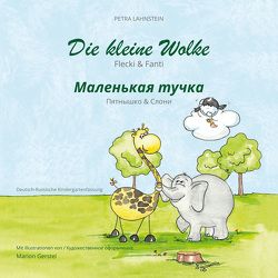 Die kleine Wolke II – Flecki und Fanti – Deutsch-Russische Kindergartenversion von Lahnstein,  Petra