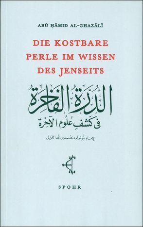 Die kostbare Perle im Wissen des Jenseits von Brugsch,  Mohamed, Ghazali Al, - Abu H