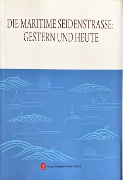 Die Maritime Seidenstrasse: Gestern und heute (Deutsche Ausgabe) von CCTV Projekt Team Die Maritime Seidenstrasse, Verlag für fremdsprachige Literatur