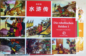 Die rebellischen Helden 1 von Shi,  Naian, Zhou,  John