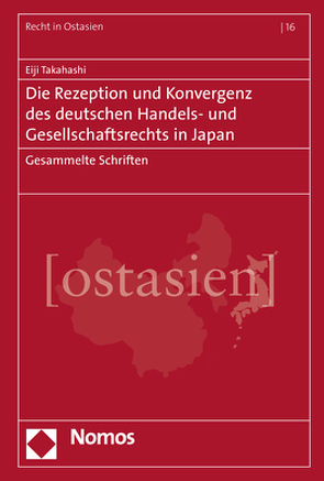 Die Rezeption und Konvergenz des deutschen Handels- und Gesellschaftsrechts in Japan von Takahashi,  Eiji
