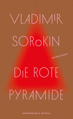 Die rote Pyramide von Sorokin,  Vladimir, Tretner,  Andreas, Trottenberg,  Dorothea