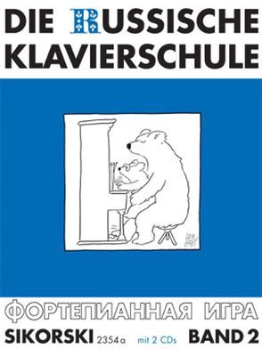 Die Russische Klavierschule von Nikolajew,  Alexander, Suslin,  Julia