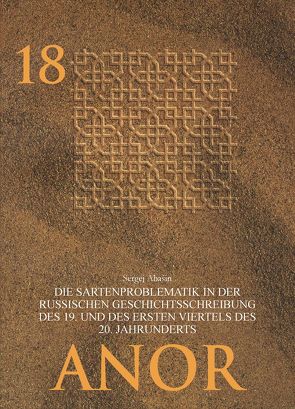 Die Sartenproblematik in der russischen Geschichtsschreibung des 19. und des ersten Viertels des 20. Jahrhunderts von Abaschin,  Sergej, Baldauf,  Ingeborg, Paul,  Paul