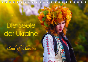 Die Seele der Ukraine. Soul of Ukraine.CH-Version (Tischkalender 2021 DIN A5 quer) von Schweizer Photografie,  Yulia