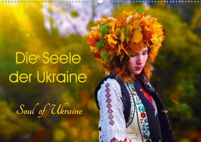 Die Seele der Ukraine. Soul of Ukraine.CH-Version (Wandkalender 2021 DIN A2 quer) von Schweizer Photografie,  Yulia