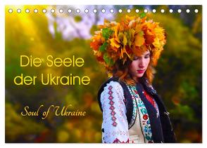 Die Seele der Ukraine. Soul of Ukraine. (Tischkalender 2024 DIN A5 quer), CALVENDO Monatskalender von Schweizer Photografie,  Yulia