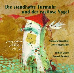 Die standhafte Turmuhr und der rastlose Vogel (Persisch-Deutsch) von Hasanzadeh,  Amin, Kaschkuli,  Mahdocht, Steinke,  Wolfgang