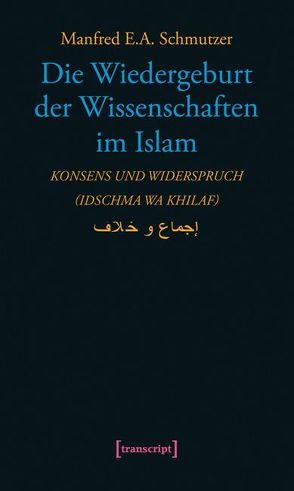 Die Wiedergeburt der Wissenschaften im Islam von Schmutzer,  Manfred E.A.