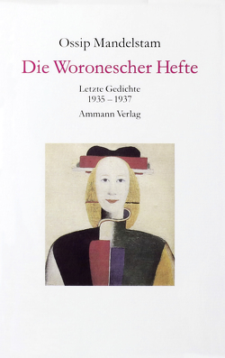 Die Woronescher Hefte von Dutli,  Ralph, Mandelstam,  Ossip