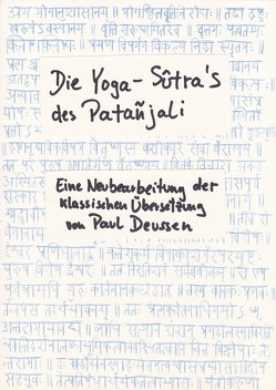 Die Yoga-Sûtra’s des Patañjali von Deussen,  Paul, Reher,  Heike