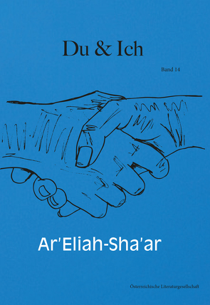 Du und ich von Ar’Eliah-Sha’ar,  .