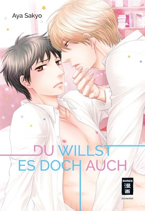 Du willst es doch auch! von Hammond,  Monika, Sakyo,  Aya