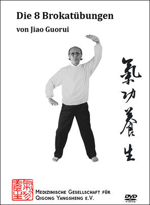 DVD – Die 8 Brokate – Video mit Jiao Guorui von Guorui,  Prof. Jiao