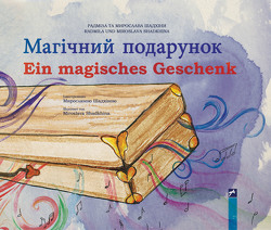 Ein magisches Geschenk – Магічний подарунок von Shadkhina,  Miroslava, Shadkhina,  Radmila
