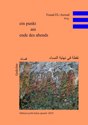 ein punkt am ende des abends von EL-Auwad,  Fouad