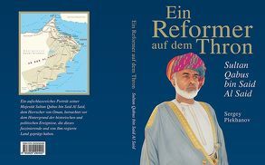 Ein Reformer auf dem Thron – Sultan Qabus bin Said Al Said von Grieser-Johns,  Bettina, Lindenbeck,  Jörg, Plekhanov,  Sergey