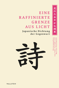 Eine raffinierte Grenze aus Licht von Poschmann,  Marion, Tawada,  Yoko