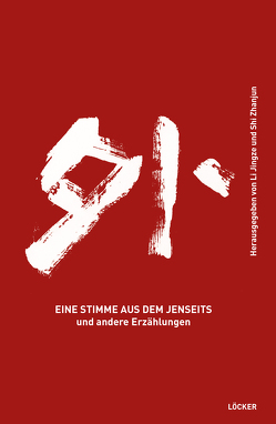 Eine Stimme aus dem Jenseits von Jakl-Dresel,  Bettina, Li,  Jingze, Shi,  Zhanjun