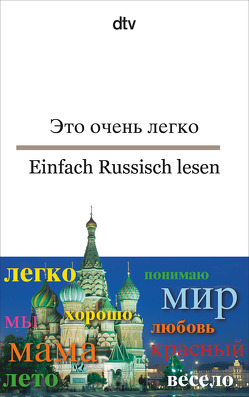 Einfach Russisch lesen von Nossowa,  Natalija, Syrow,  Iwan