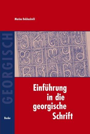 Einführung in die georgische Schrift von Bokhashvili,  Marine