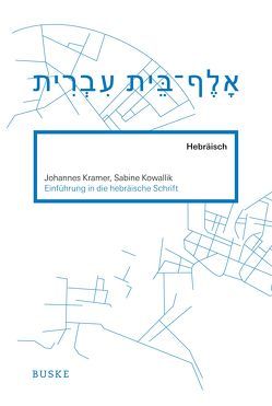 Einführung in die hebräische Schrift von Kowallik,  Sabine, Kramer,  Johannes