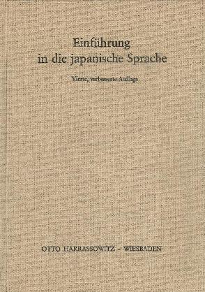 Einführung in die japanische Sprache von Fujiwara,  Michio, Lewin,  Bruno, Müller-Yokota,  Wolfram