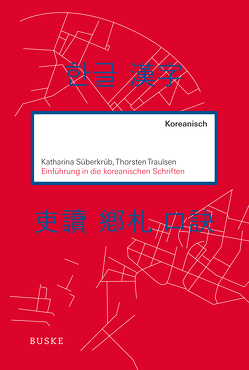 Einführung in die koreanischen Schriften von Süberkrüb,  Katharina, Traulsen,  Thorsten