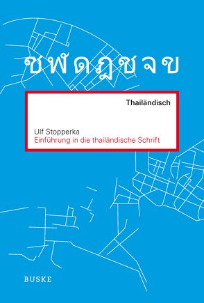 Einführung in die thailändische Schrift von Stopperka,  Ulf