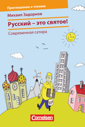 Einladung zum Lesen – Russische Lektüren – Sekundarstufe II – C1 von Jakovleva-Schneider,  Ljubov