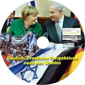 Eizes Monokel – Deutsch- israelische Perspektiven nach den 2009er Wahlen von Eckert,  Harald, Hübner,  Oliver, Kretschmer,  Rainer