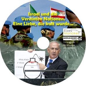 Eizes Monokel – Israel und die Vereinten Nationen – Eine Liebe die kalt wurde… von Eckert,  Harald, Hübner,  Oliver, Kretschmer,  Rainer