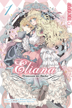 Eliana – Prinzessin der Bücher 1 von Kikuta,  Yui, Satsuki,  Sheena
