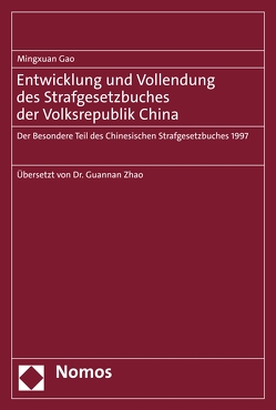 Entwicklung und Vollendung des Strafgesetzbuches der Volksrepublik China von Gao,  Mingxuan