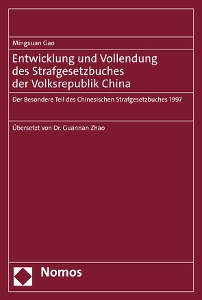 Entwicklung und Vollendung des Strafgesetzbuches der Volksrepublik China von Gao,  Mingxuan