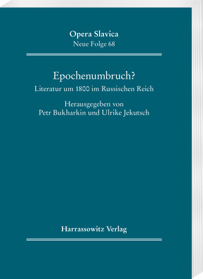 Epochenumbruch? von Bukharkin,  Petr, Jekutsch,  Ulrike