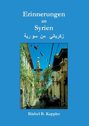 Erinnerungen an Syrien von Kappler,  Bärbel. B.