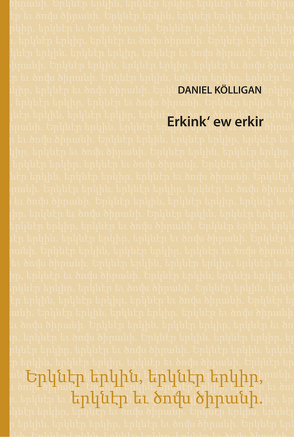 Erkinkʻ ew erkir von Kölligan,  Daniel