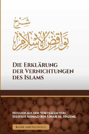 Erklärung der 10 Vernichtungen des Islams von Shaykh Ahmad al-Hazimi von Media,  Kashfushubuhat