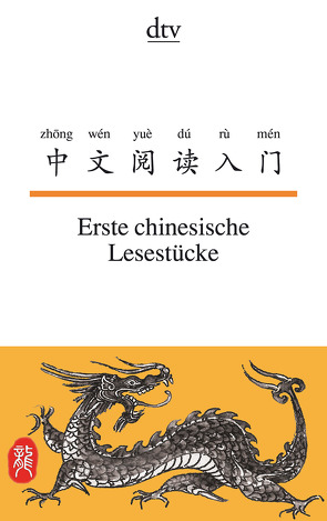 Erste chinesische Lesestücke von He,  Gende, Hornfeck,  Susanne, Ma,  Nelly