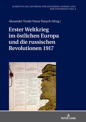 Erster Weltkrieg im östlichen Europa und die russischen Revolutionen 1917 von Panych,  Nazar, Trunk,  Alexander