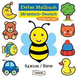 Erstes Malbuch Ukrainisch – Deutsch für Kinder ab 2 Jahren von Edition,  Sammabu