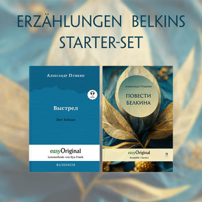 Erzählungen Belkins (mit 2 MP3 Audio-CDs) – Starter-Set – Russisch-Deutsch von Frank,  Ilya, Schatz,  Maximilian, Uschakov,  Timo