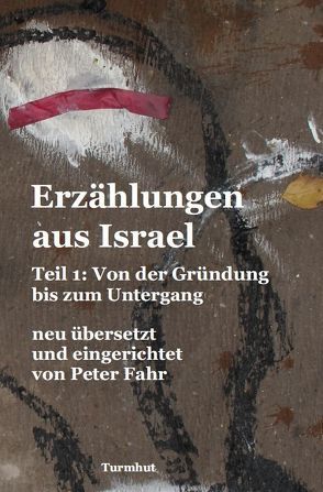 Erzählungen aus Israel von Fahr,  Peter
