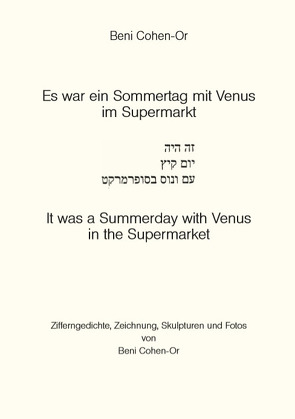 Es war ein Sommertag mit Venus im Supermarkt von Cohen-Or,  Beni, Reifenscheid,  Beate, Sauer-Kaulbach,  Lieselotte